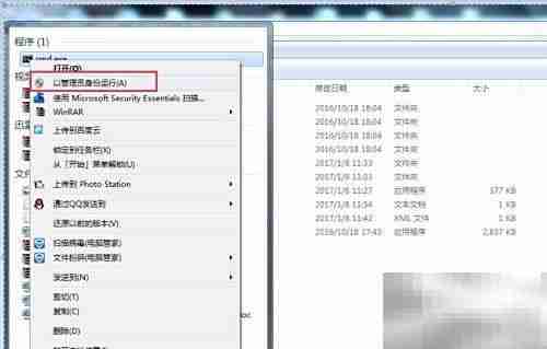 Win7下Nginx服务安装指南