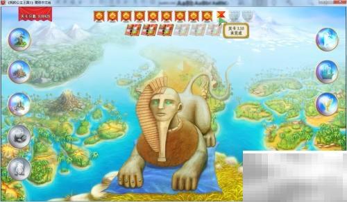 公主王国3第3章3.10关通关技巧