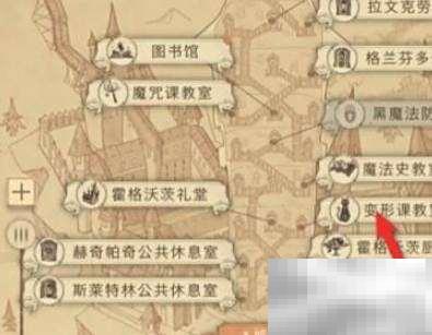 哈利波特1.4隐藏彩蛋大揭秘