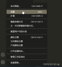 Vscode如何设置额外行格式