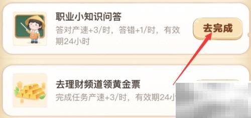新闻播音语速标准解析