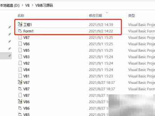 VB工程保存方法
