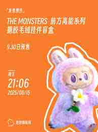 labubu官网在哪买