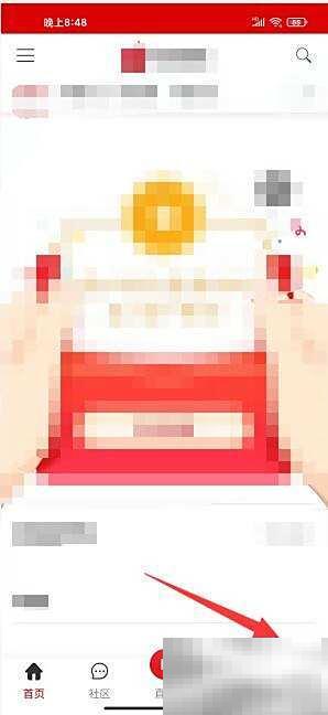 电子发烧友改名攻略及操作步骤