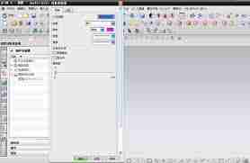 UG如何设置永久实体颜色