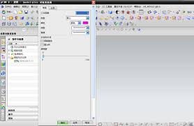 UG永久实体颜色设置教程