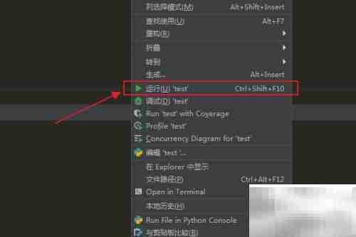 Python Context normalize()用法解析