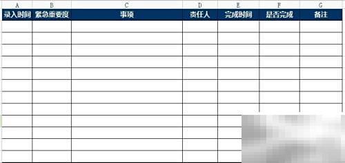 高效办公实用小技巧分享