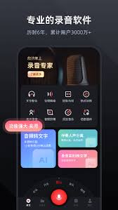 录音剪辑技巧分享：专家教你高效处理音频