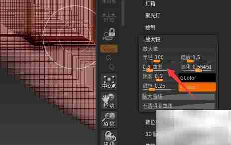 ZBrush曲率设为0.3教程