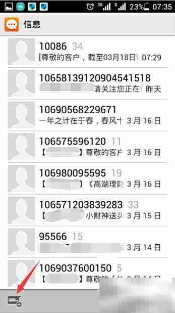 手机彩信发送方法详解