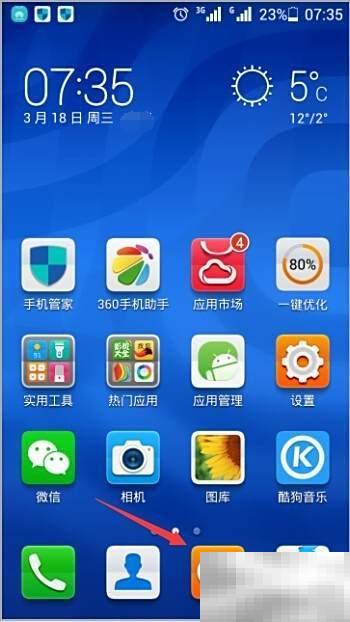 手机彩信发送方法与实用技巧