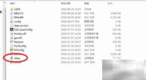 DSA电子眼升级预警系统