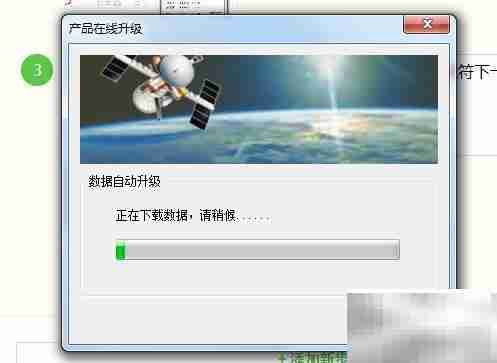 DSA电子眼升级预警系统