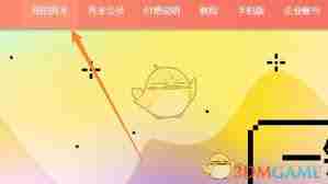 秀米编辑器如何批量删除图片