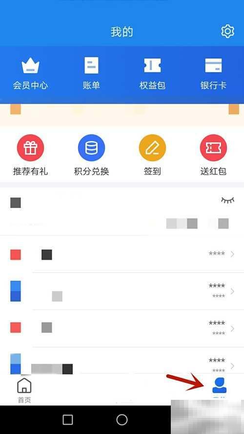 学友手机指纹解锁设置教程