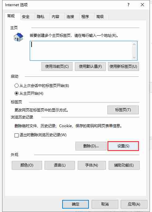 win10系统如何下载网页上无法直接下载的文件