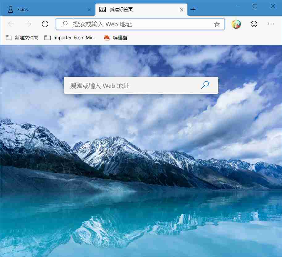 怎么关闭Edge Dev浏览器标签页的资讯内容