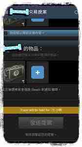 如何在steam上交易手机