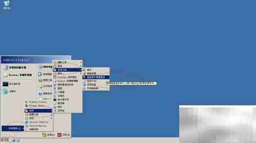 Win Server 2003硬盘碎片整理