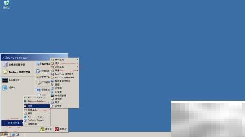 WinServer2003硬盘碎片整理方法