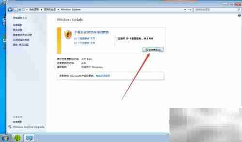 Win7 SP1版本查看方法