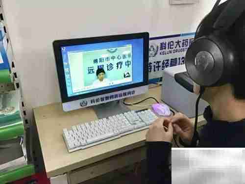 药店电子处方开具指南