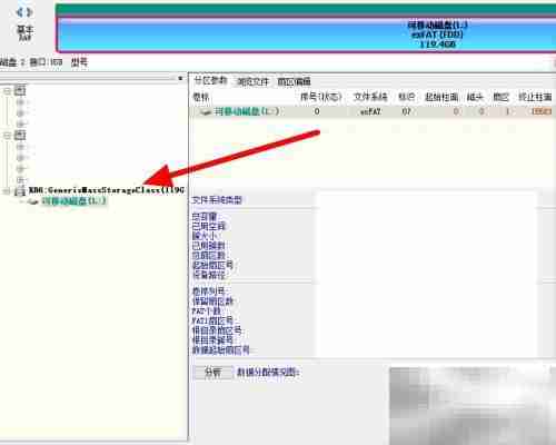 MicroSD卡质量检测方法