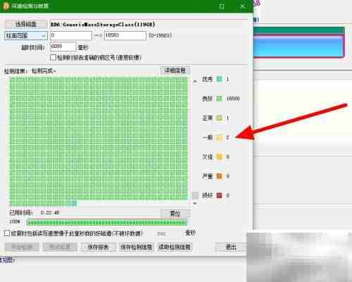 MicroSD卡质量检测方法
