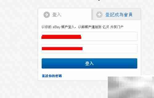 体验报告打开方法详解