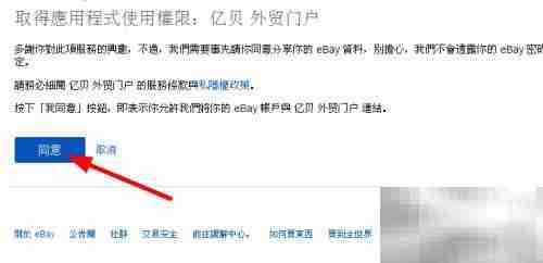 体验报告打开方法详解