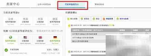 体验报告打开方法详解