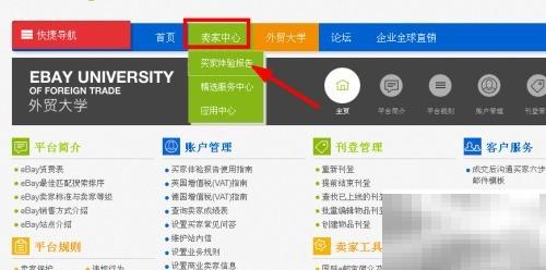 体验报告怎么打开？详细教程分享