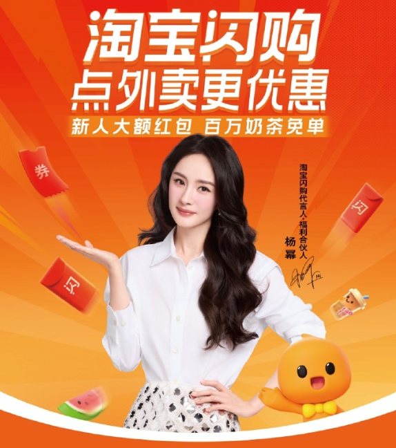 淘宝闪购优惠券怎么领取