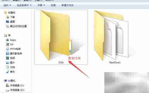 车载导航DSA安装指南