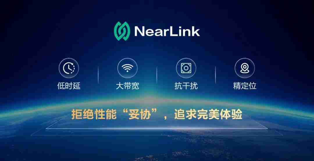 星闪设备数量突破一亿大关,将推星闪 Mesh 方案