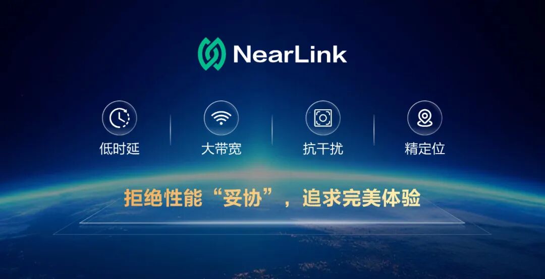 星闪设备破亿，Mesh方案即将推出