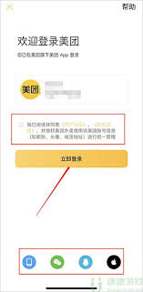 美团外卖骑手兼职怎么加入？