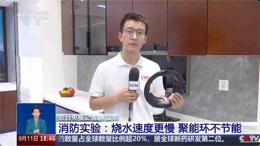 央视实验证明燃气灶聚能环“厨房神器”不节能，还暗藏爆炸、中毒等风险