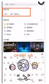 小红书能查访客记录吗？