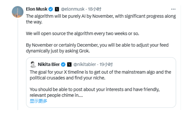 马斯克:到 11 月 X 的算法将完全由 AI 驱动