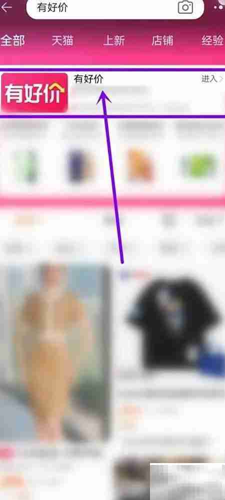 淘宝比价功能使用指南