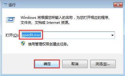 Win7设置固定IP失败解决方法