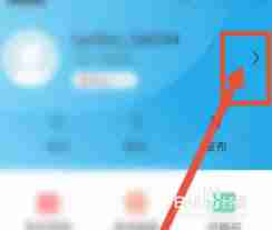 比亚迪app怎么修改名称