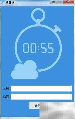 如何进行系统备份