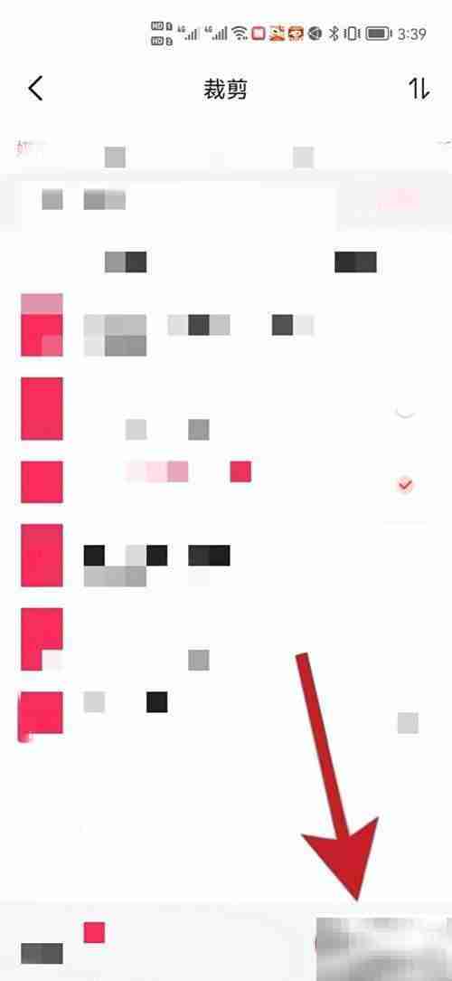 音频剪辑入门：轻松剪录音频