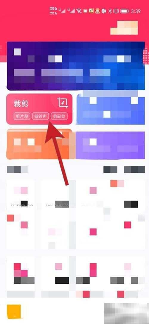 音频剪辑入门：轻松剪辑教程指南
