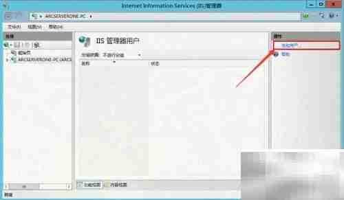 Web Deploy远程部署图解