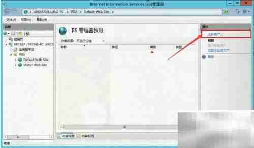 Web Deploy远程部署图解