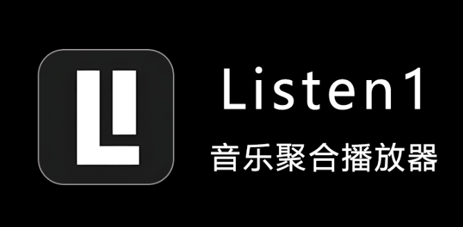 Listen1闪退解决方法大全